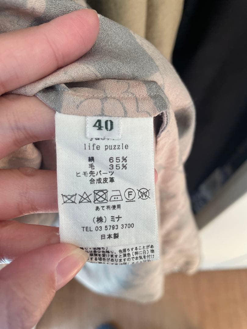 mina perhonen life puzzle動物柄 長袖 ひざ丈ワンピース - メルカリ