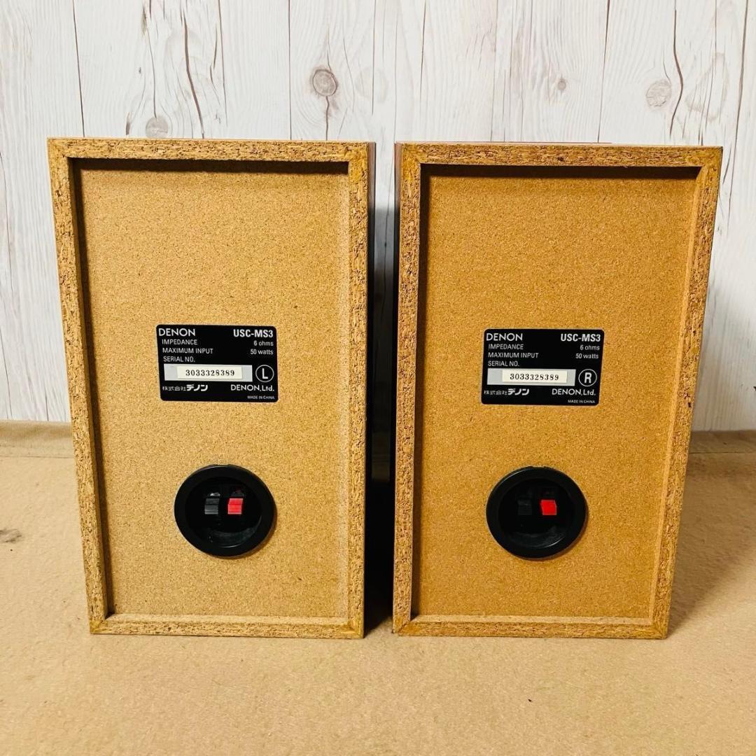 動作品】DENON システムコンポ D-MS5DV USC-MS3 デノン - メルカリ