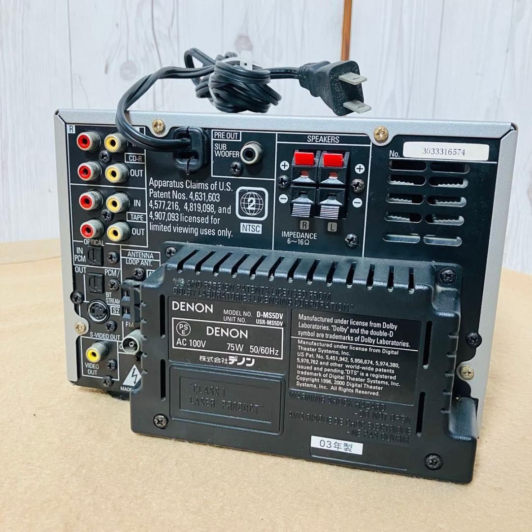 動作品】DENON システムコンポ D-MS5DV USC-MS3 デノン - メルカリ