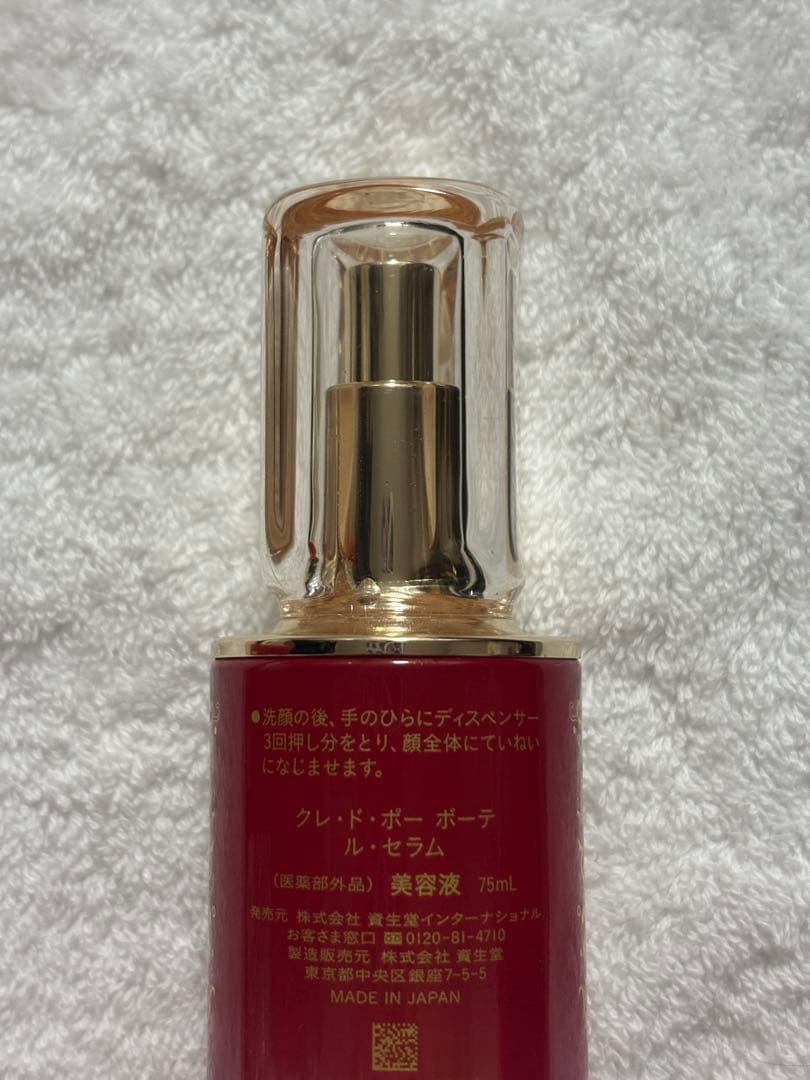 クレドポーボーテ ルセラム 2024年限定 残量9割 - メルカリ