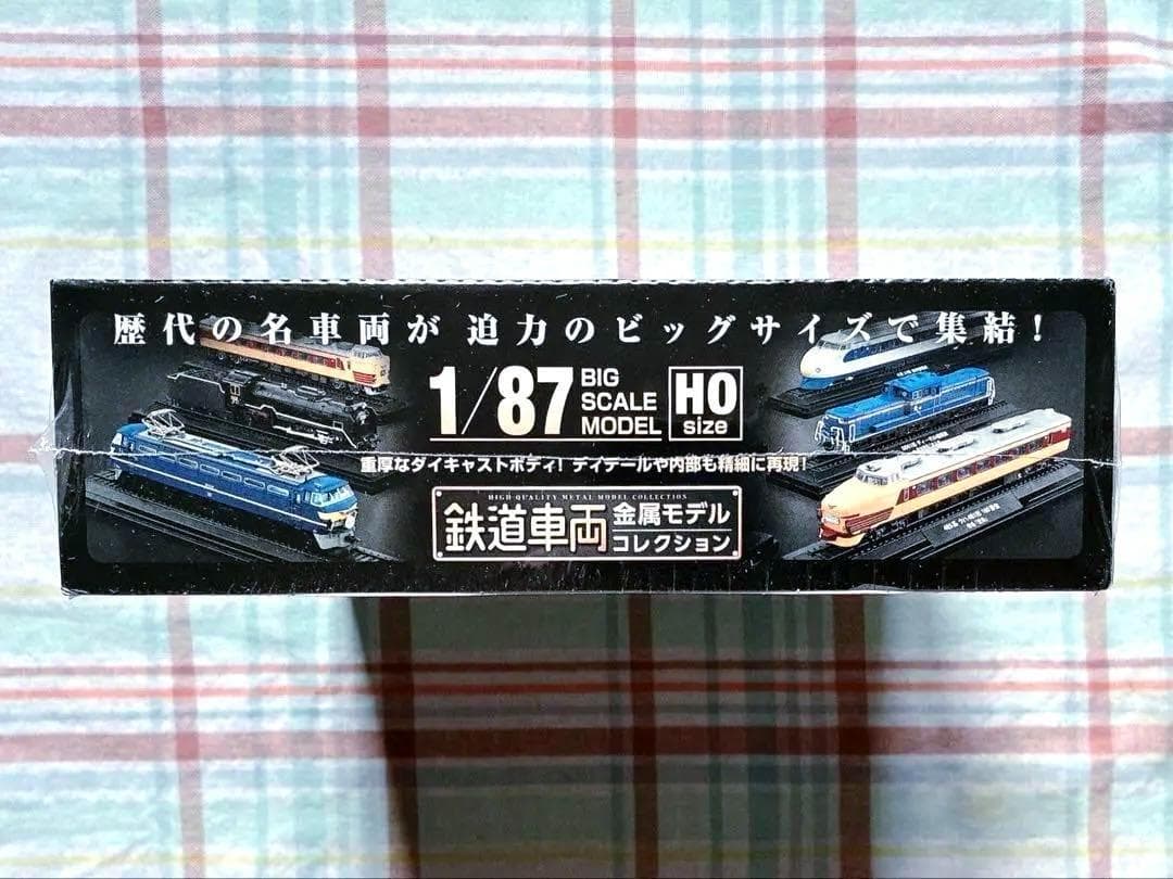 新品未開封 美品 デアゴスティーニ 金属モデルコレクション キハ58型