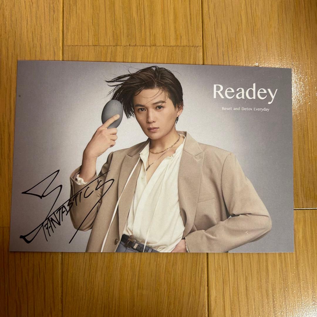 八木勇征 ポストカード Readey サイン入り ② - メルカリ