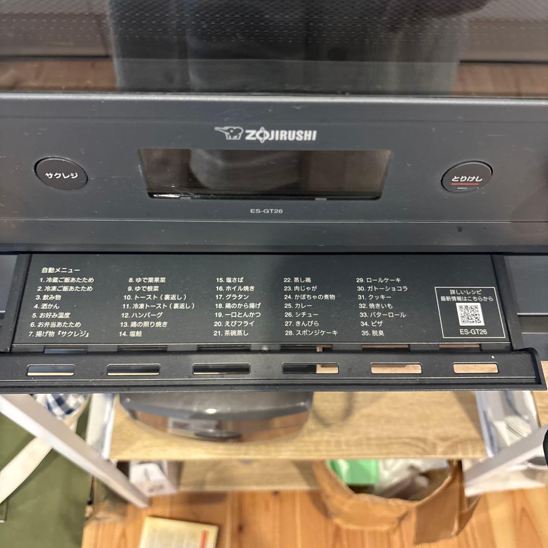 ジャンク品 ZOJIRUSHI 象印 オーブンレンジ エブリノ ES-GT26 - メルカリ