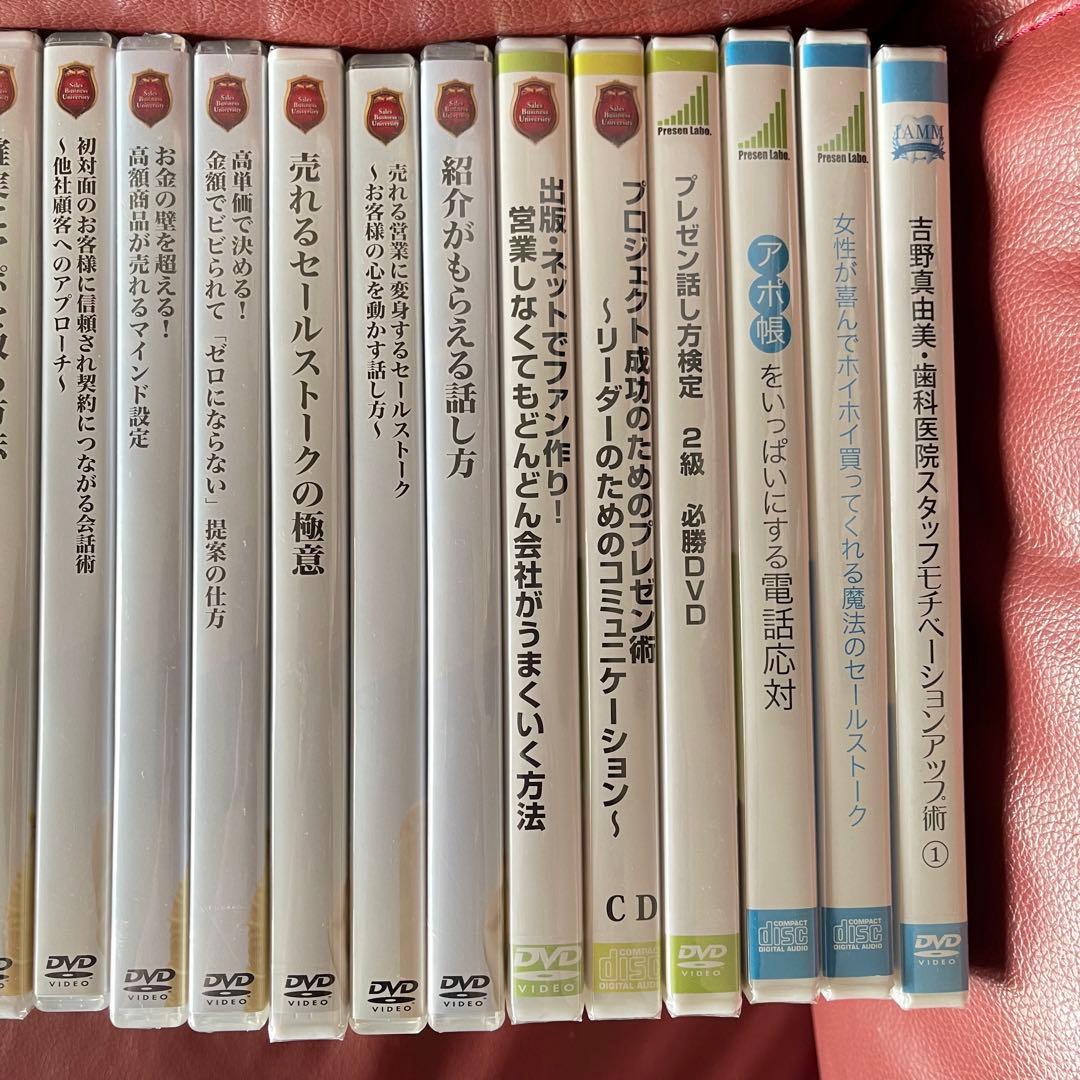 吉野真由美 関連のDVD・CD【DVD16本・ CD3本】