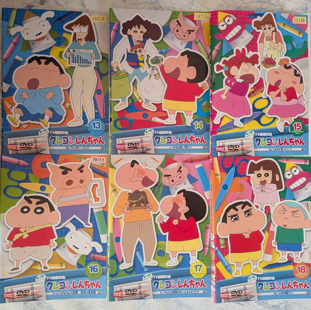 DVD クレヨンしんちゃん TV版傑作選 第15期シリーズ 計21巻 - メルカリ