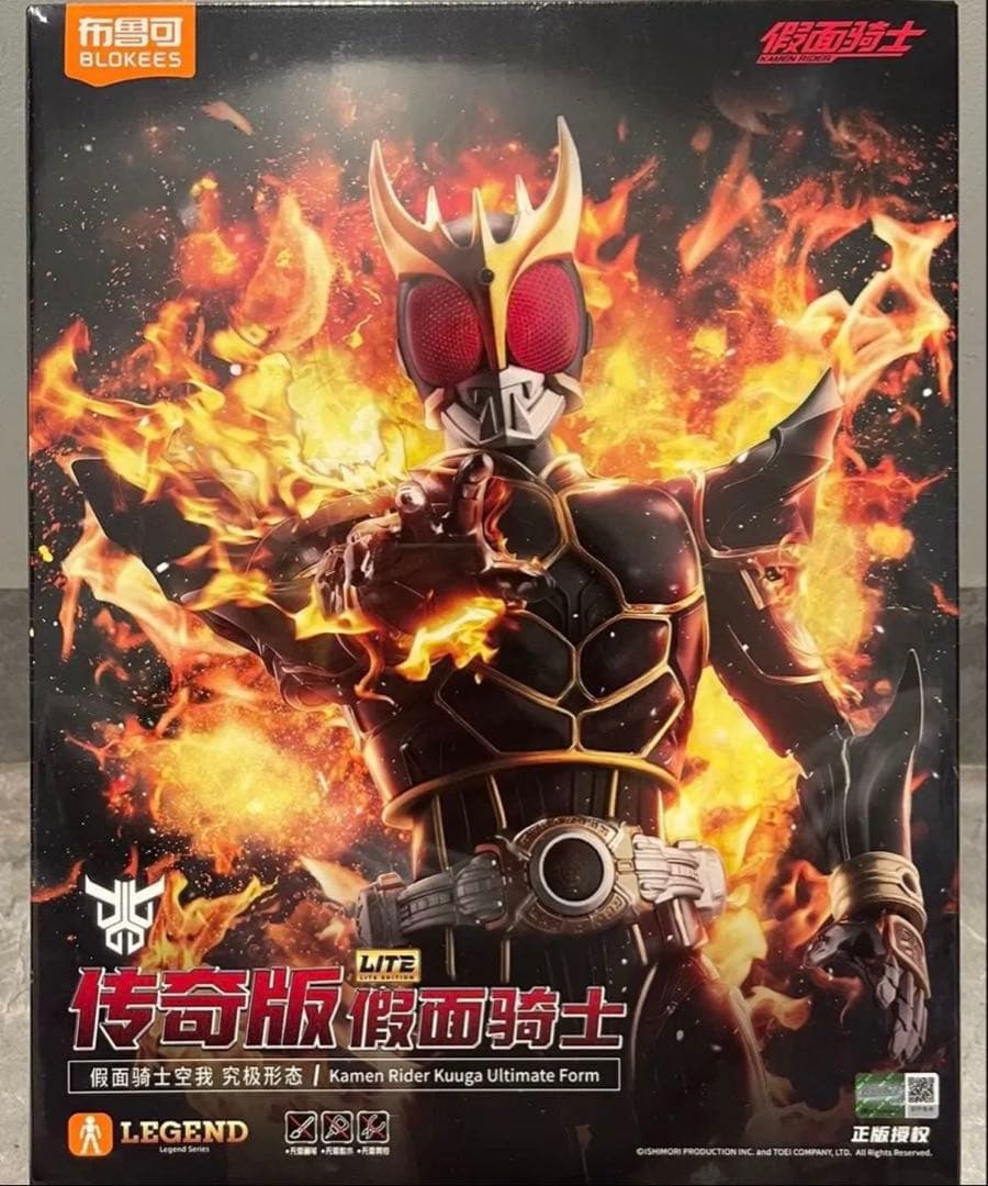 BLOKEES 仮面ライダークウガ アルティメットフォーム プラモデル24内