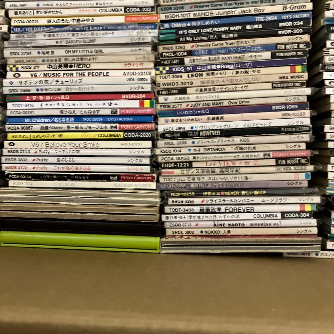 8cmCD 大量まとめ売り！ 350枚セット 短冊 レトロ