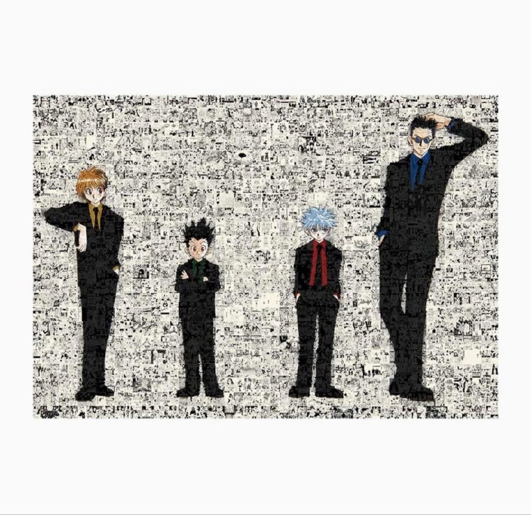 未開封］HUNTER×HUNTERモザイクアートパズル 冨樫義博 - メルカリ
