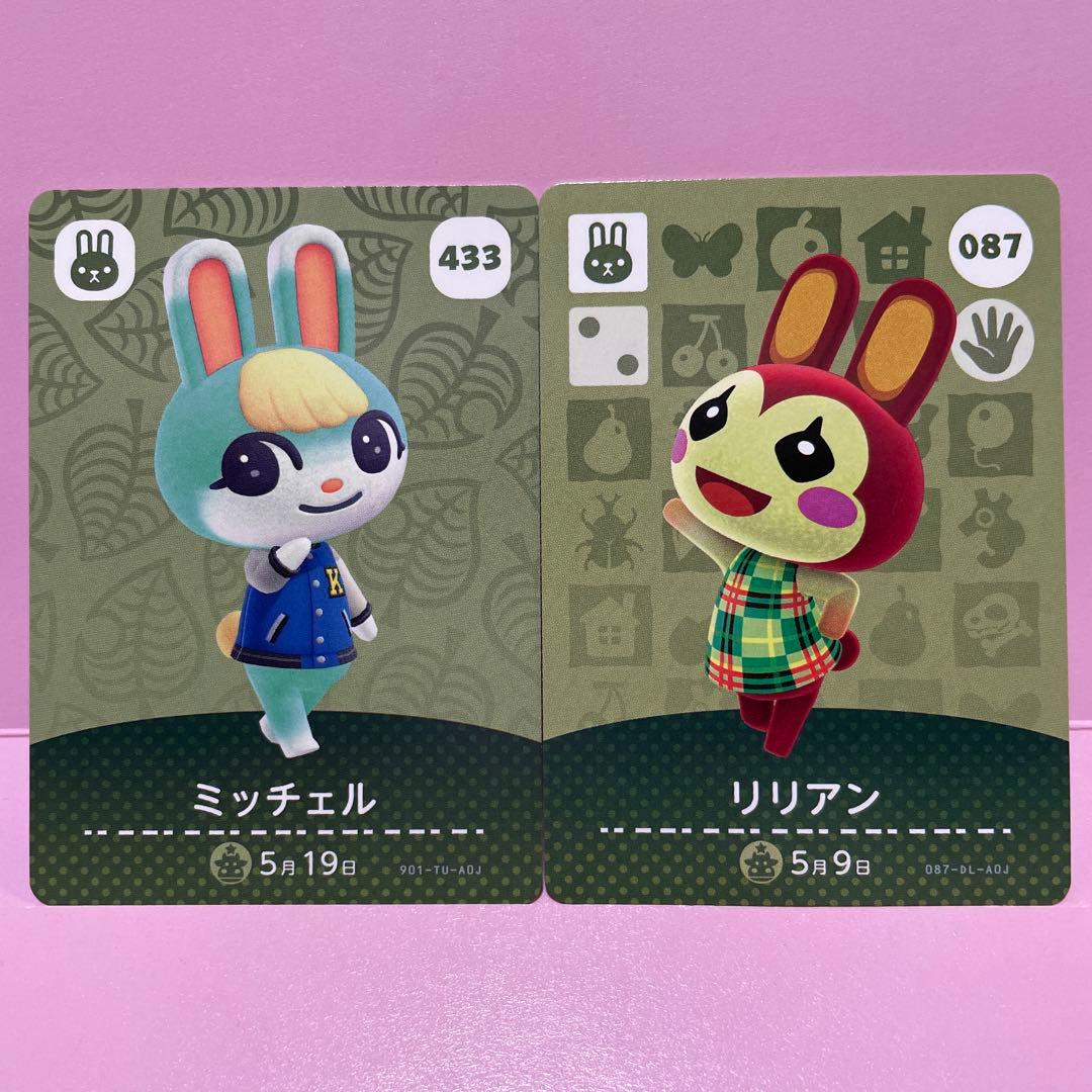 あつ森amiiboカード ミッチェル リリアン - メルカリ