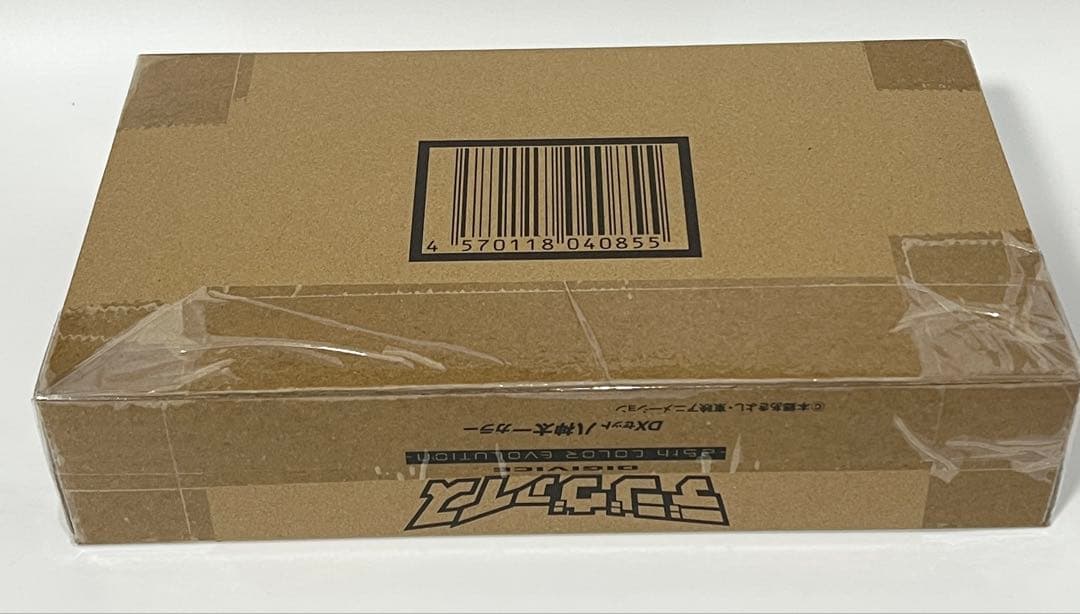 デジモンアドベンチャー デジヴァイス -25th 八神太一カラー