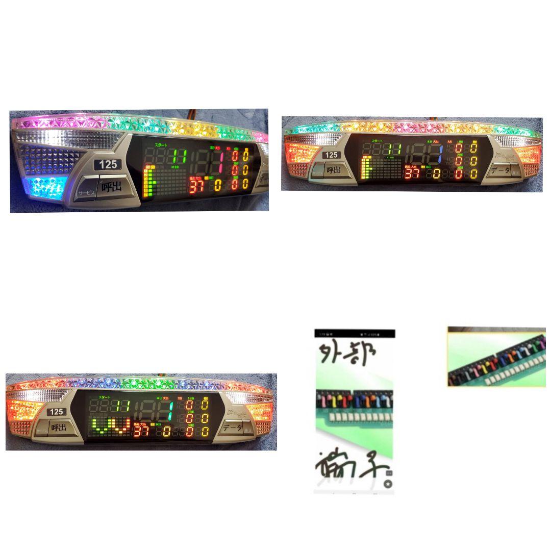 送込☆デー太郎α(アルファ)☆パチンコ用データカウンター☆家庭用電源