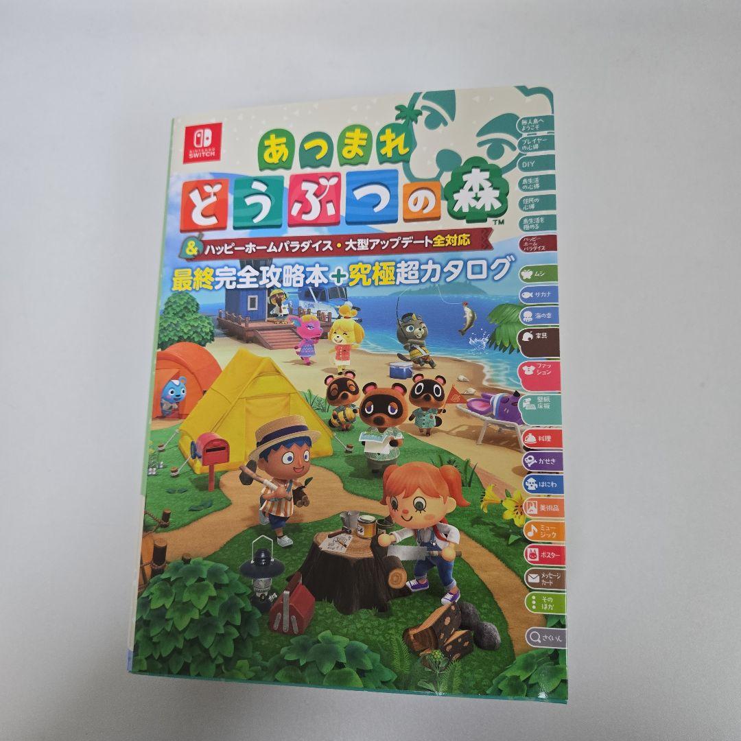 Switch用のゲームカセットまとめ売り+他（詳しくは説明に記載） - メルカリ