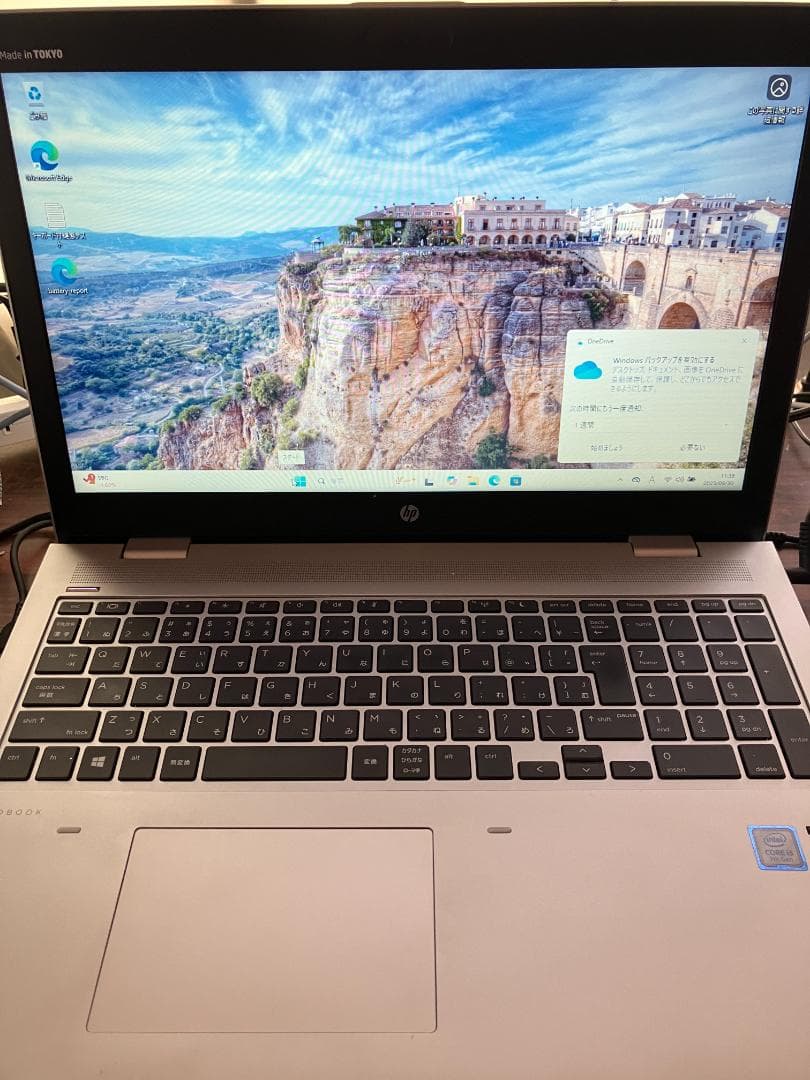 HP Probook 650 G4 Windows11 アップデート済み アップデート済み