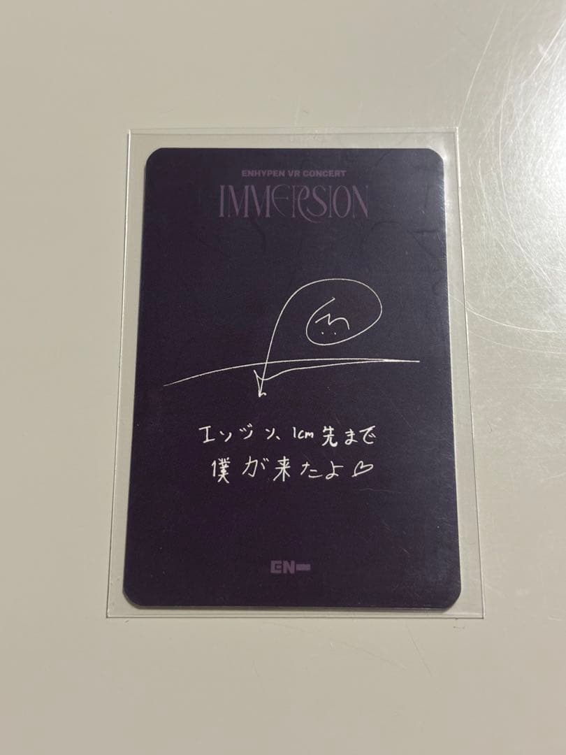 ENHYPEN VR IMMERSION 第2弾 ジョンウォン トレカ - メルカリ