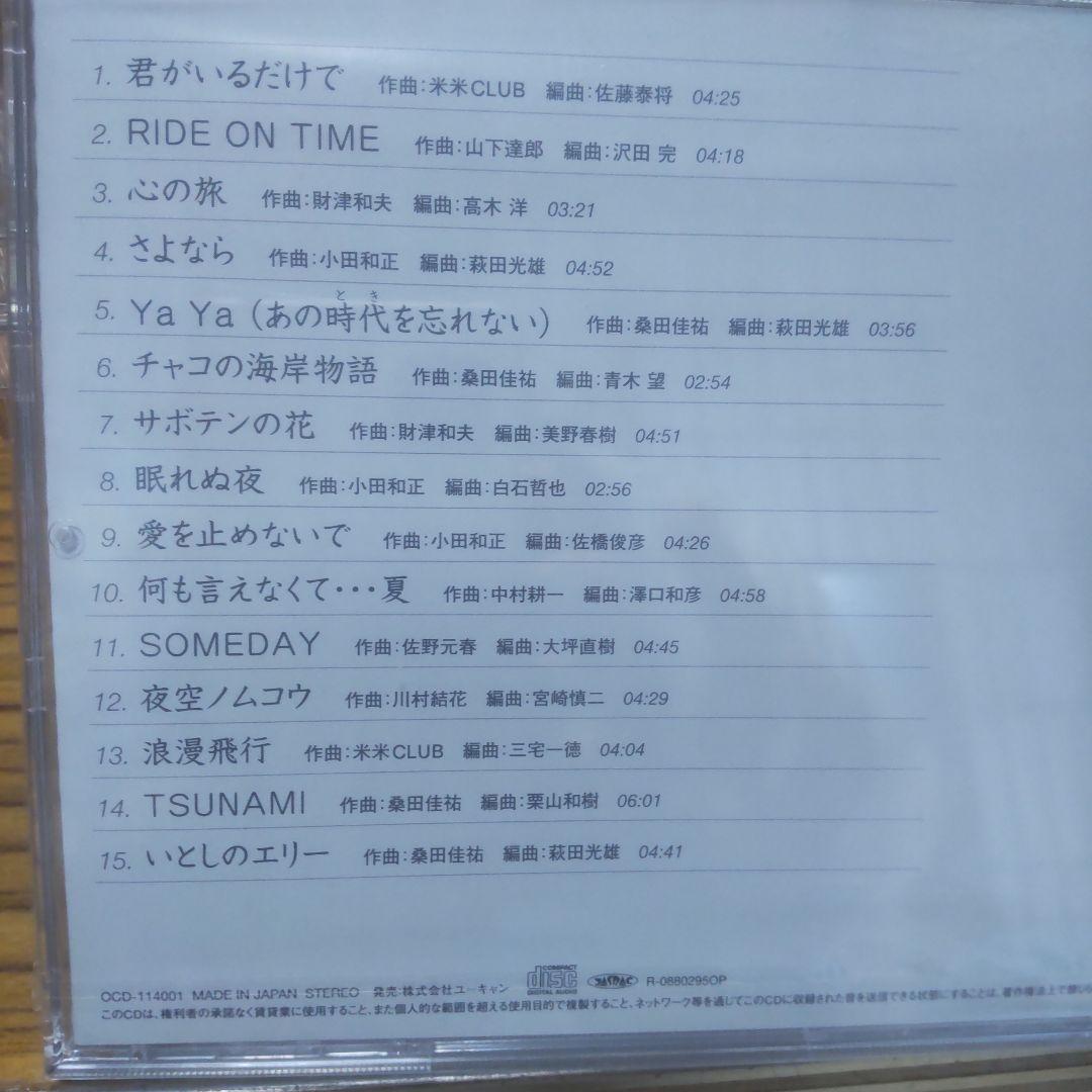 邦楽CDコレクション 10枚セット - メルカリ