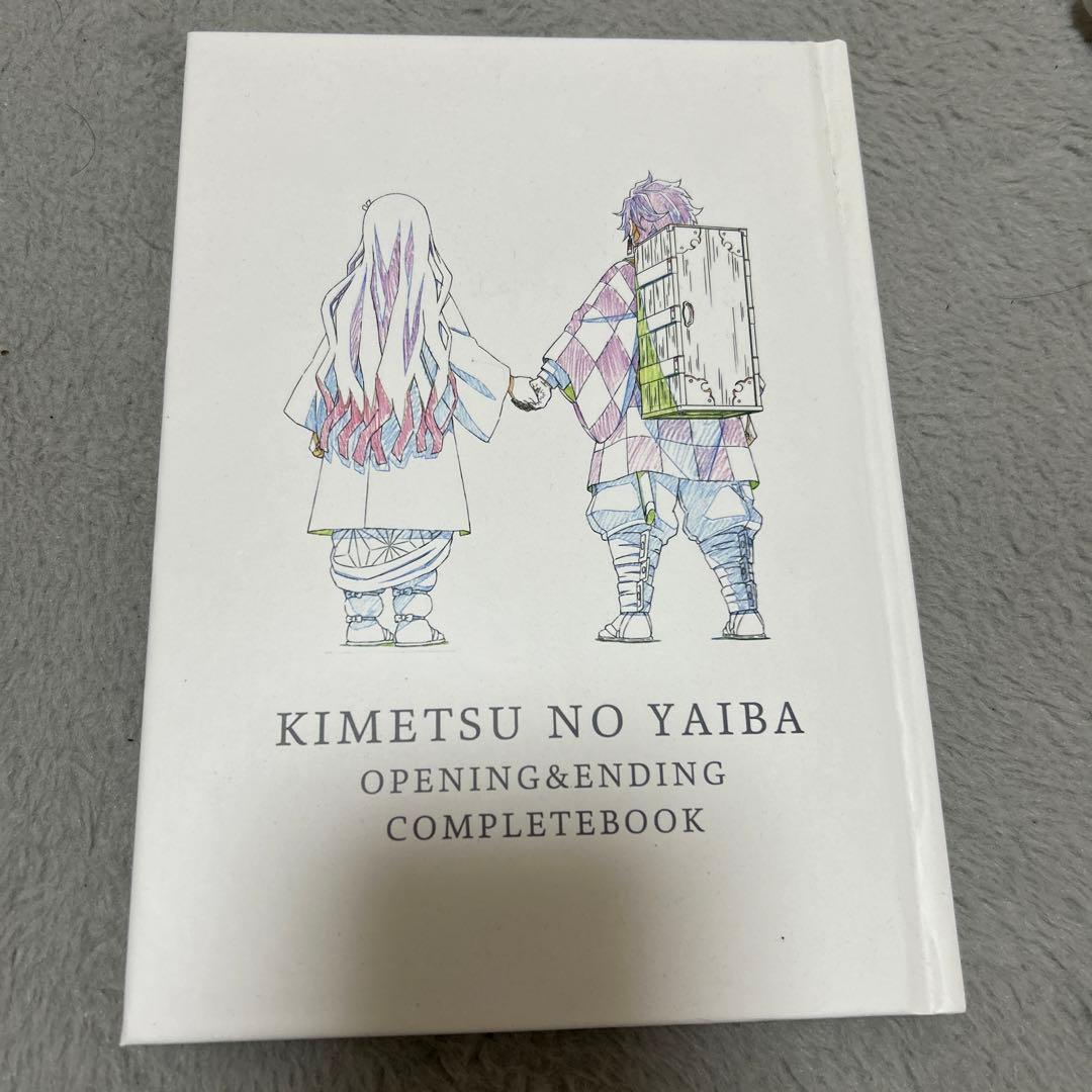 鬼滅の刃 オープニングエンディングコンプリートブック - メルカリ