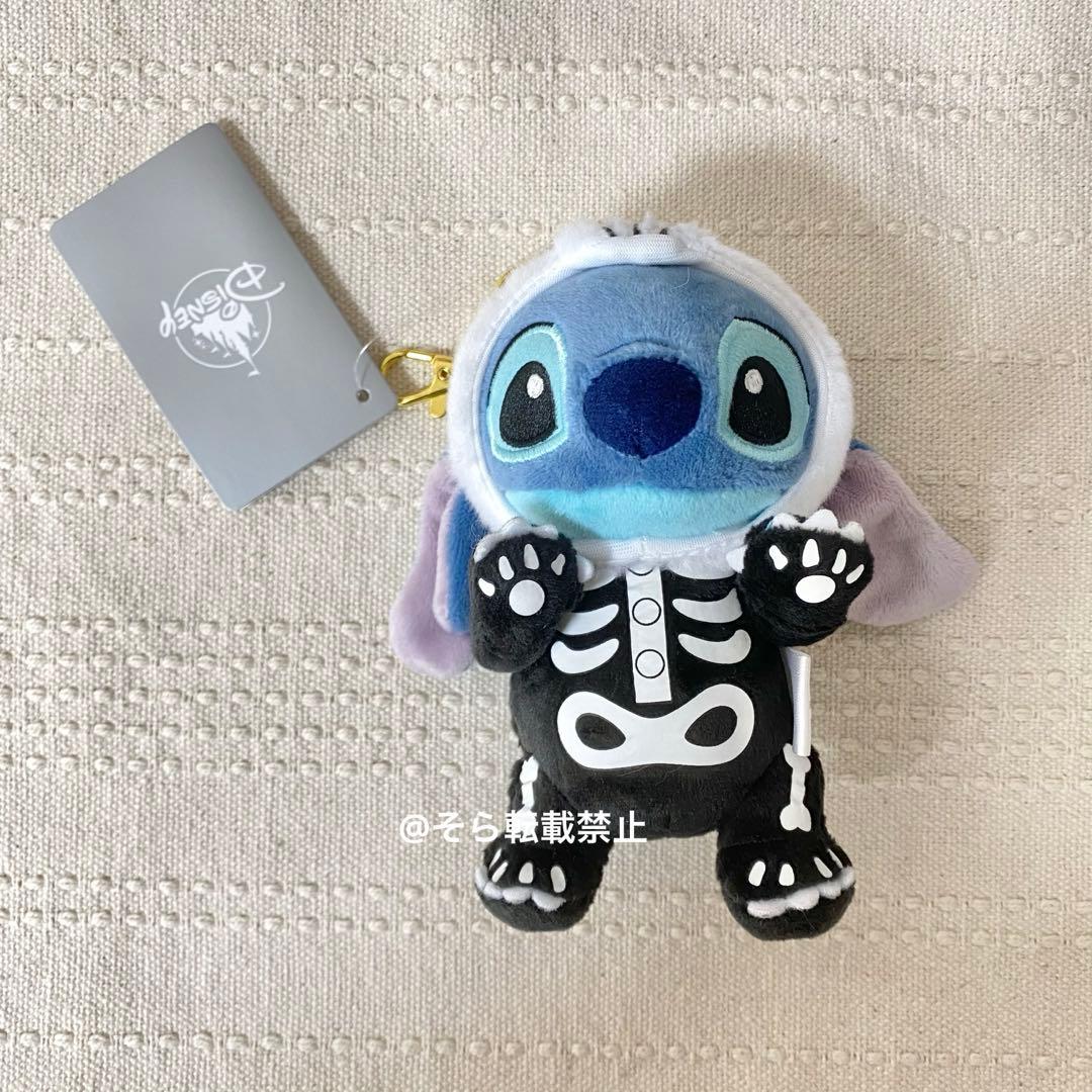 スティッチ 骸骨 ガイコツ ハロウィン ぬいぐるみ キーチェーン ストア