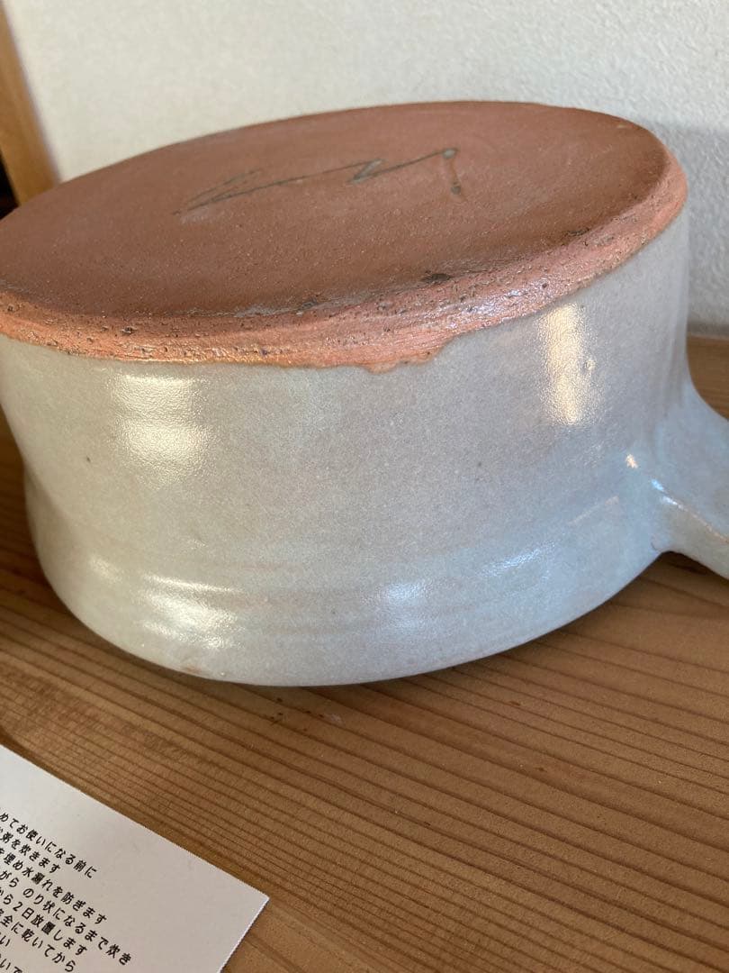 遠藤素子 土鍋SSサイズ 白 検索用）花岡隆 鈴木環 城進 松原竜馬