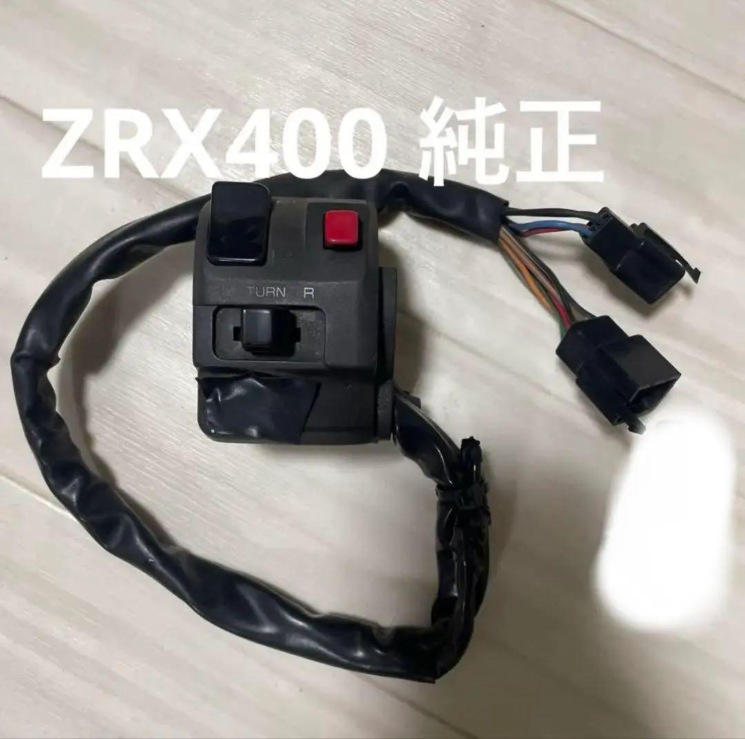 Kawasaki純正スイッチボックス ZRX400等 ジャンク品 - メルカリ