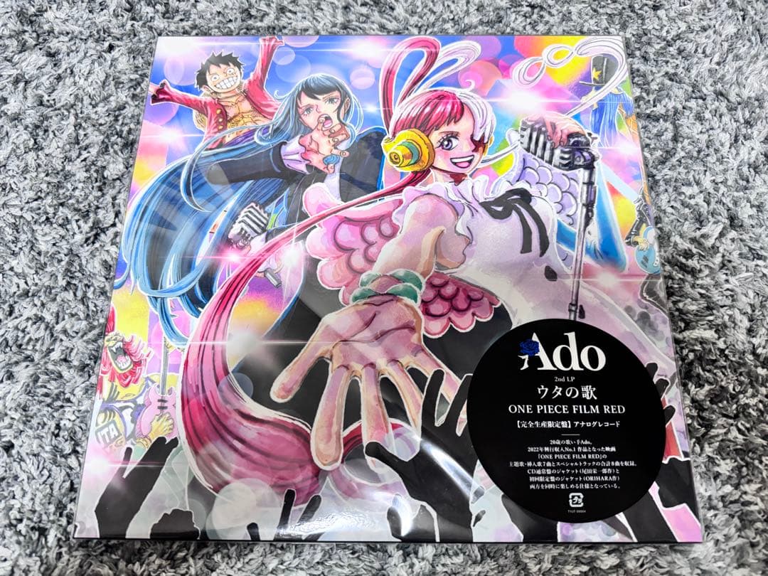Ado ONE PIECE FILM RED ウタの歌 アナログレコード - メルカリ