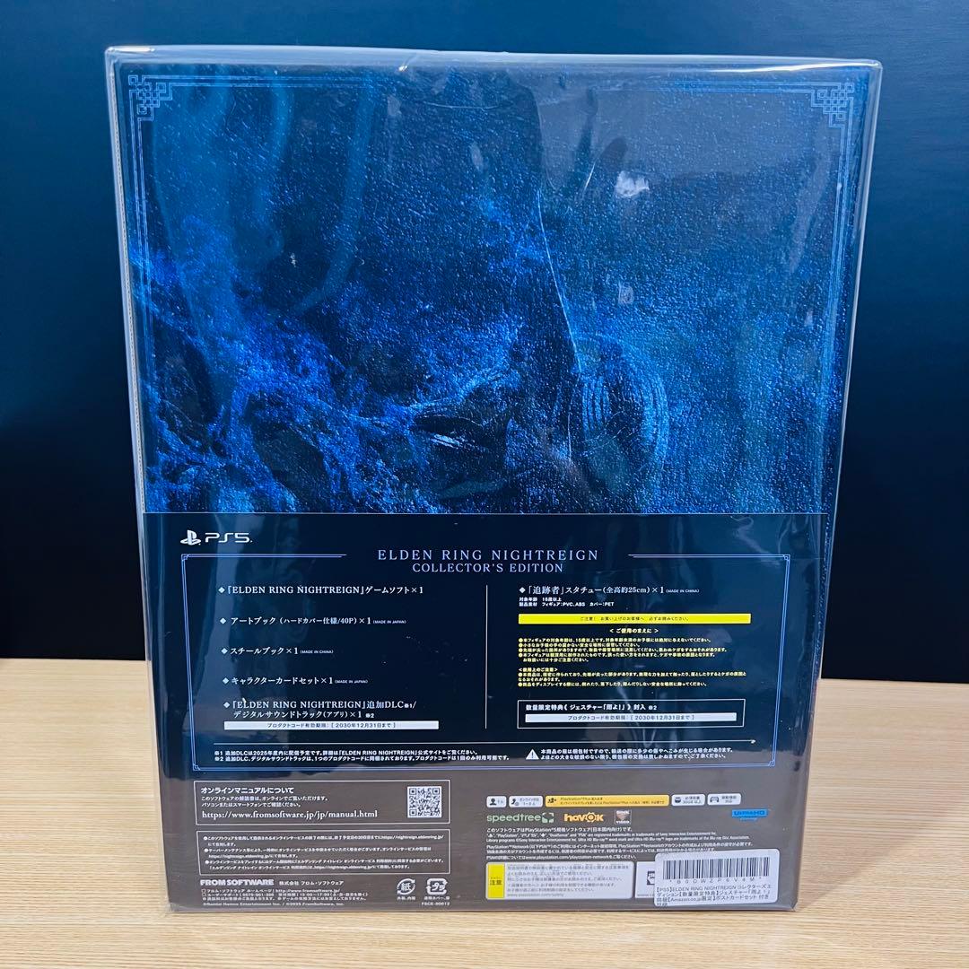 エルデンリング ナイトレイン コレクターズエディション 追跡者