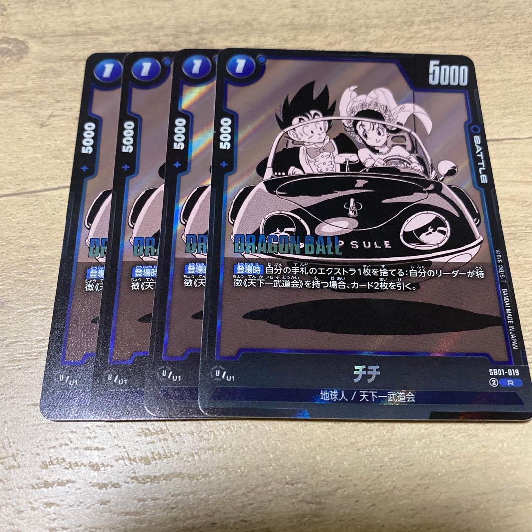ドラゴンボールカード フュージョンワールド マンガブースター チチ SB01 Amazon.co.jp: バンダイ(BANDAI) バンダイ(BANDAI) ドラゴンボール