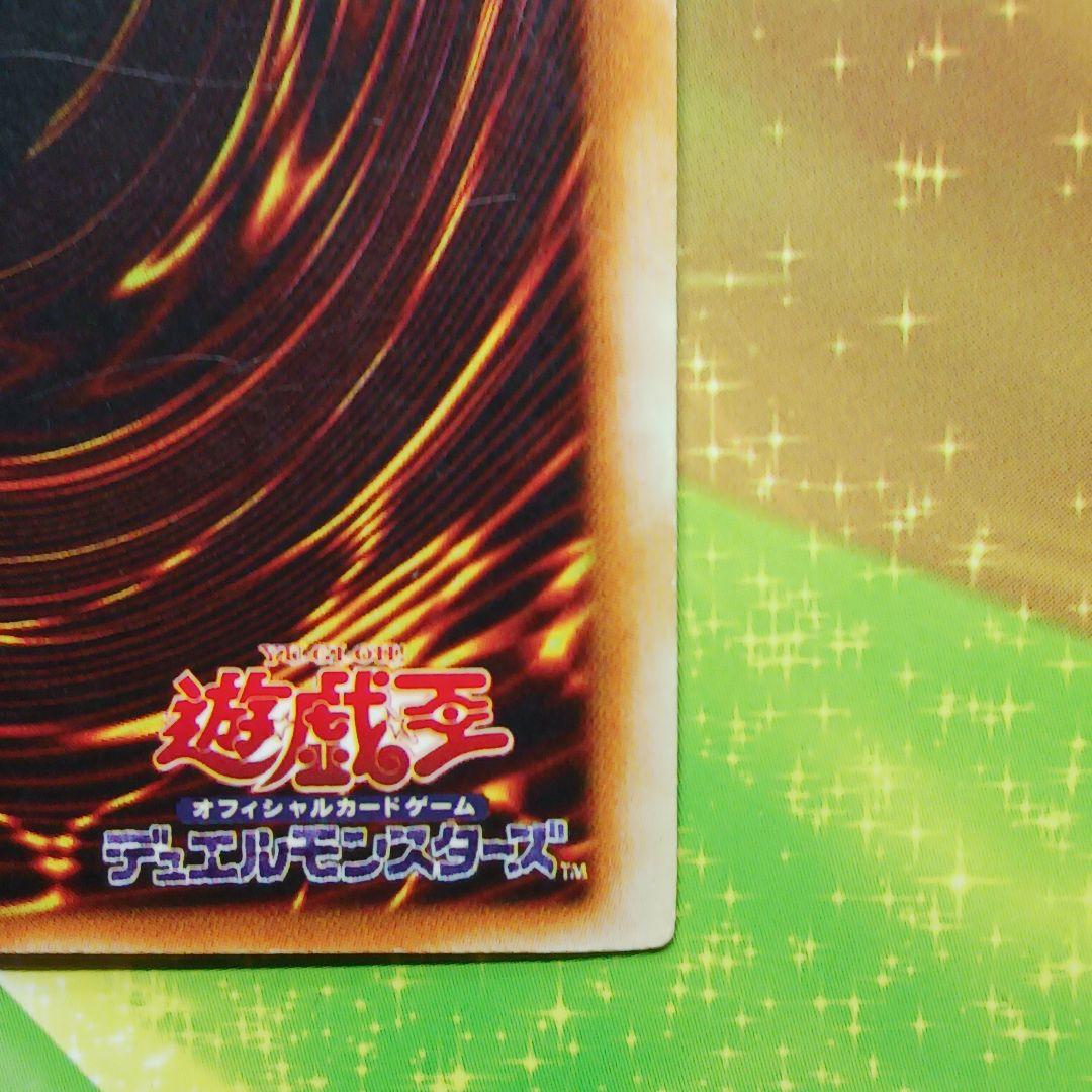 遊戯王☆イリュージョンの儀式☆枠ズレ☆特大☆エラーカード☆ - メルカリ