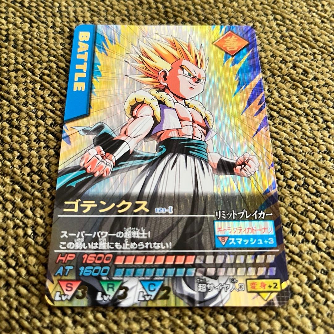 ドラゴンボールデータカードダス 爆レア ゴテンクス スーパーサイヤ人