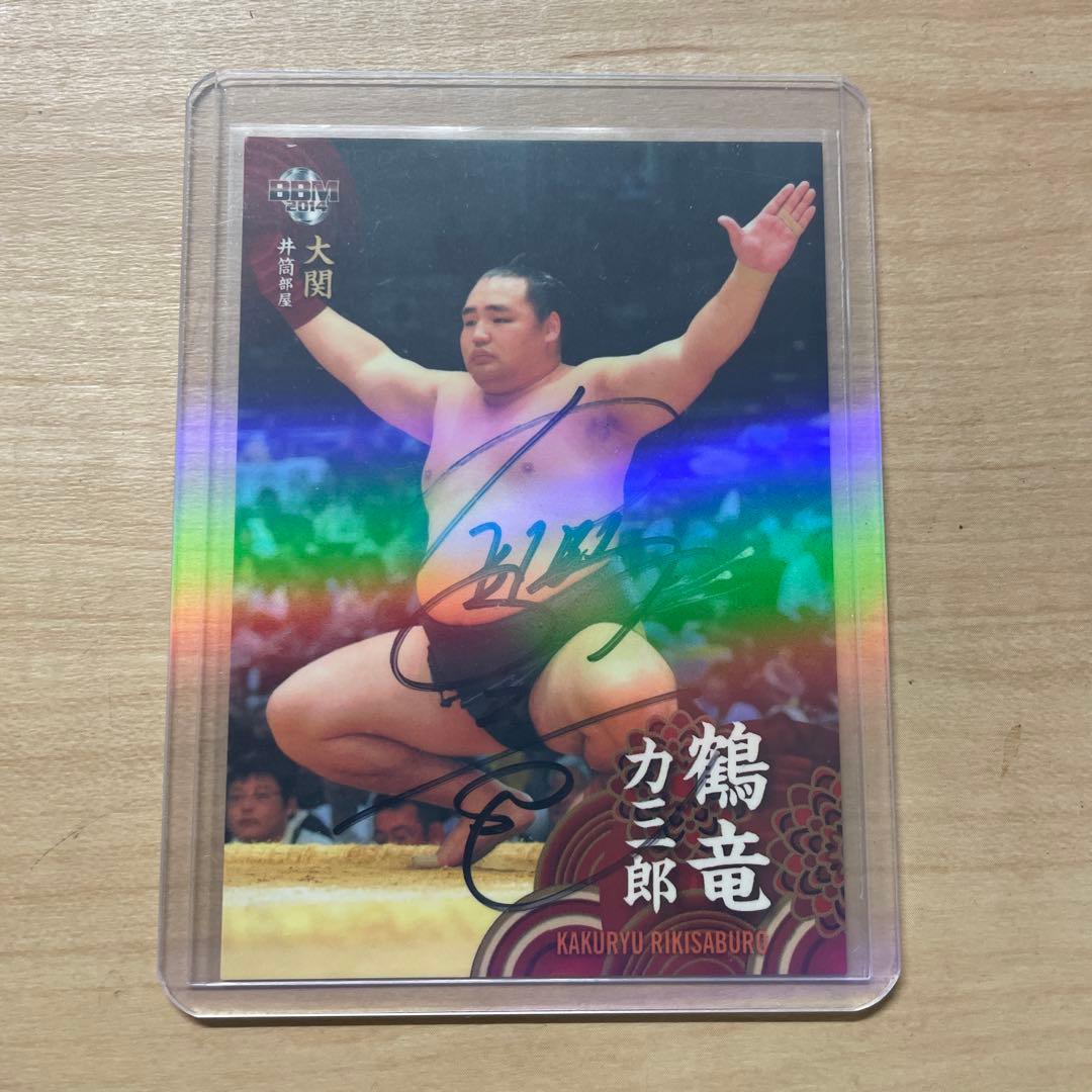 大相撲 横綱 鶴竜関 直筆 サイン カード - メルカリ