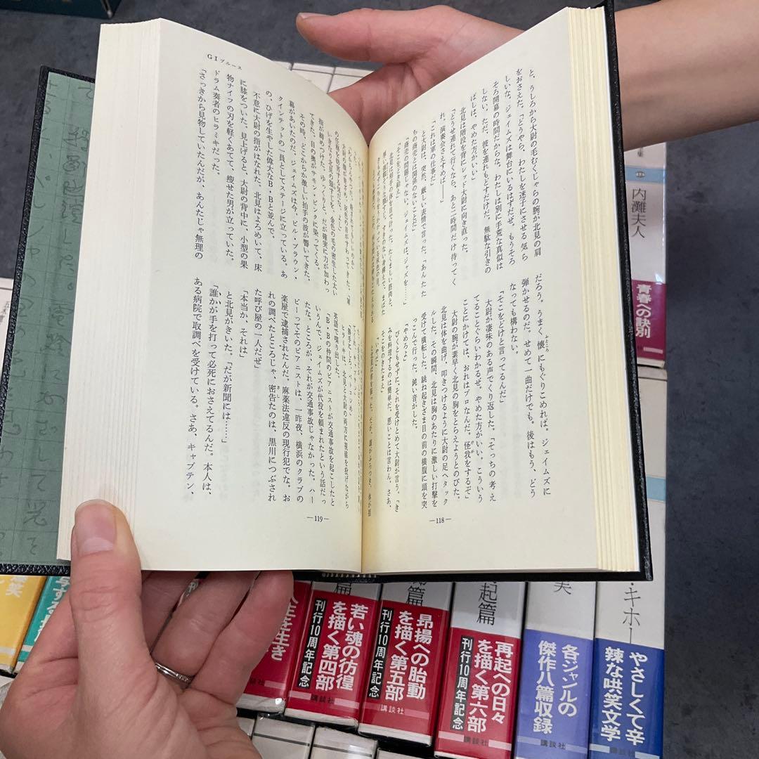 鉄*吉様 五木寛之 小説全集 36冊セット 講談社 - メルカリ