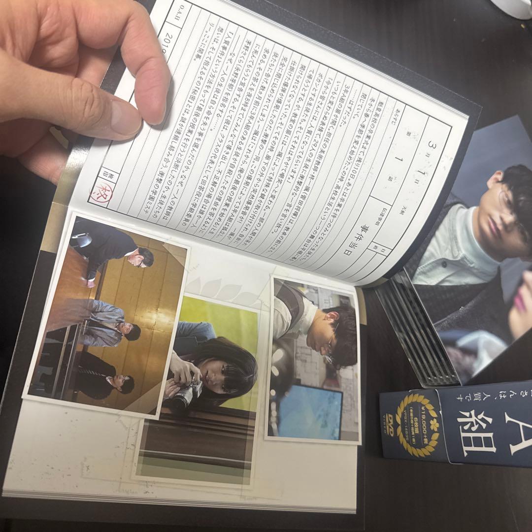 3年A組　今から皆さんは人質です　DVD-BOX