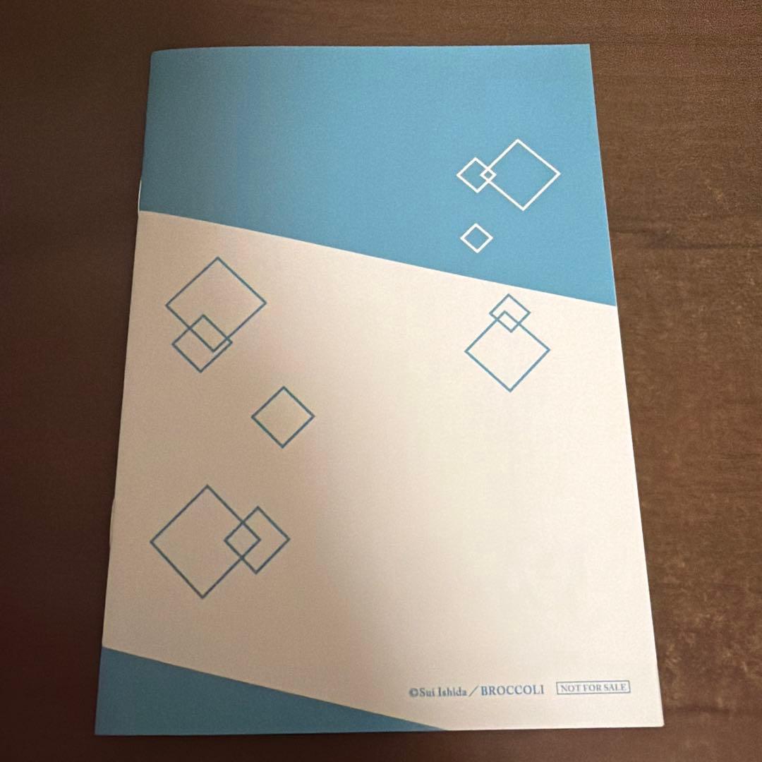 ジャックジャンヌ ステラセット特典小冊子 - メルカリ