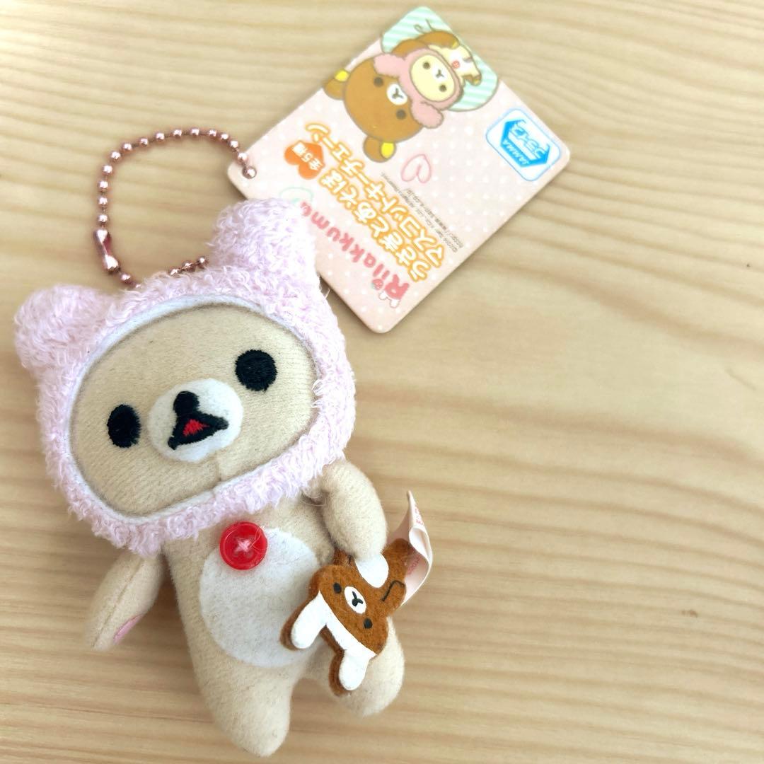 リラックマ コリラックマ うさぎとあそぼ マスコットキーチェーン