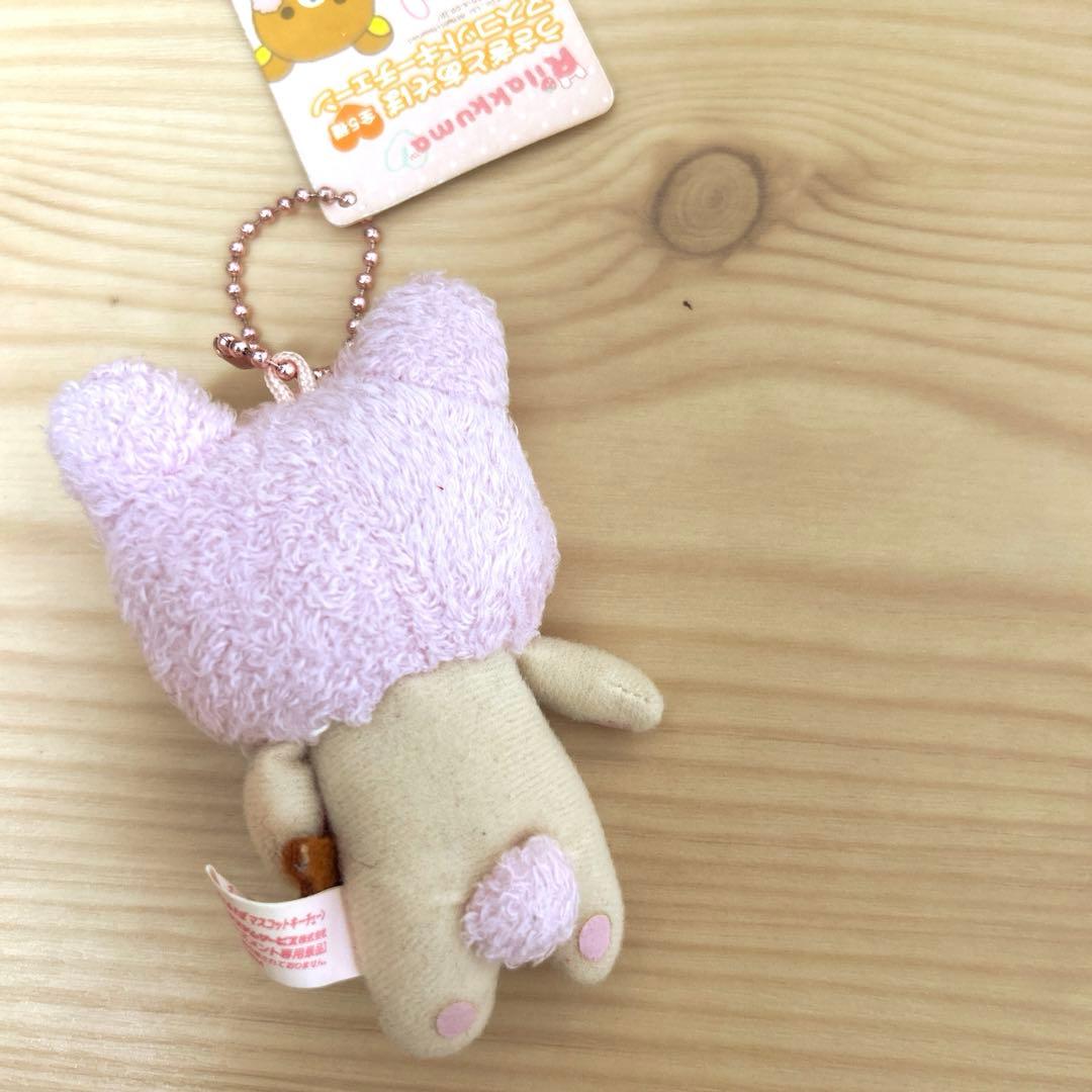 リラックマ コリラックマ うさぎとあそぼ マスコットキーチェーン