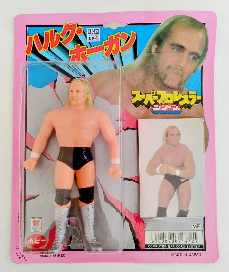 m*6様 【激レア】ポピーソフビ スーパープロレスラーシリーズ ハルク・ホーガン m*6様 【激レア】ポピーソフビ スーパープロレスラーシリーズ ハルク
