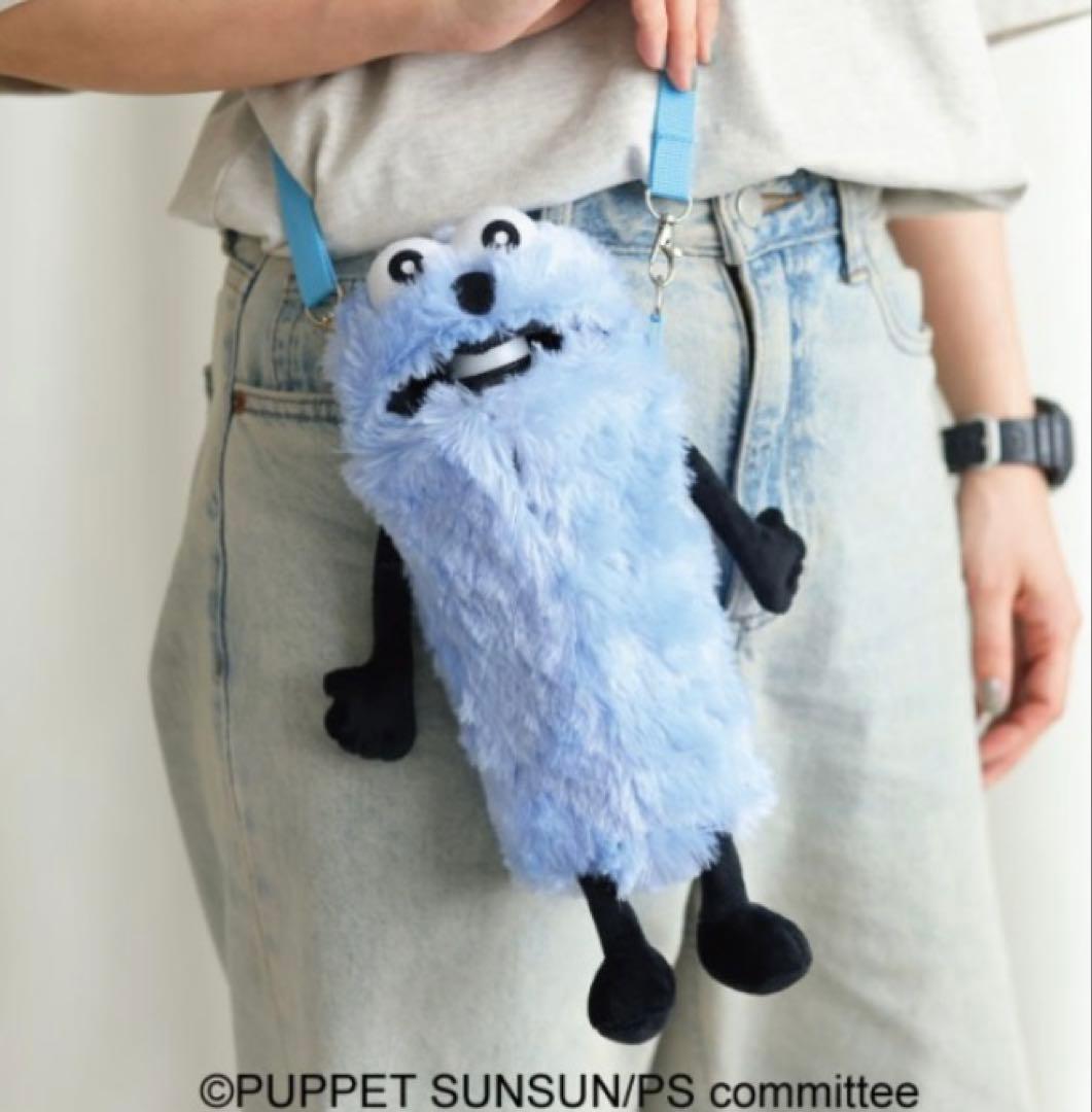 パペットスンスン ひっくるんペンポーチ ペットボトルホルダー - メルカリ