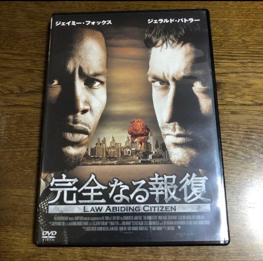 廃盤DVD。完全なる報復('09米)ジェラルド・バトラー、ジェイミー