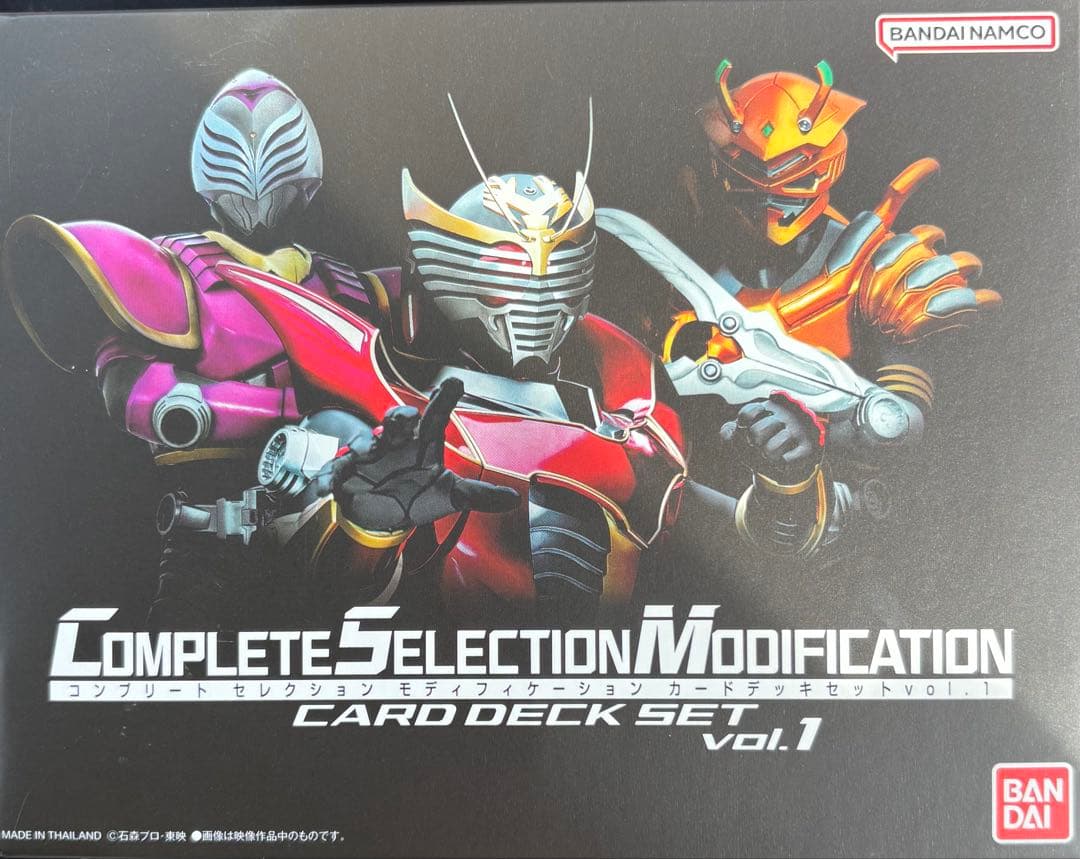 CSM カードデッキセットvol.1 仮面ライダー龍騎 - メルカリ