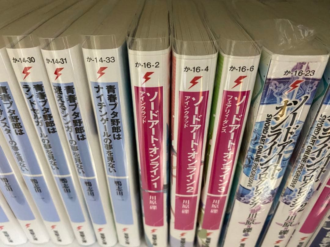 【全巻新品未読品】　ライトノベル　小説　まとめ売り　93冊セット　バラ売り不可