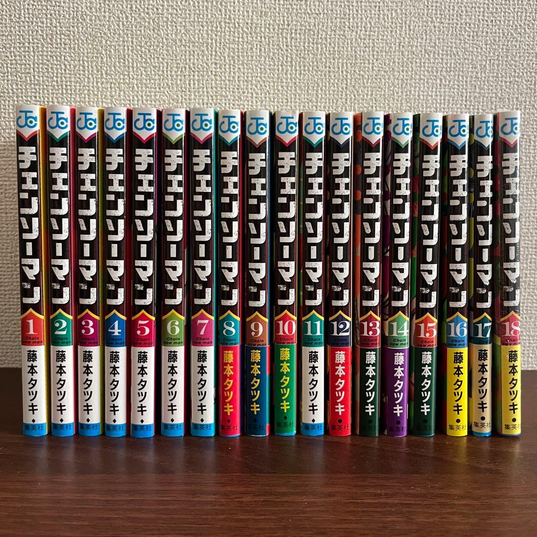 チェンソーマン 漫画 18巻セット 全巻セット 初版 - メルカリ