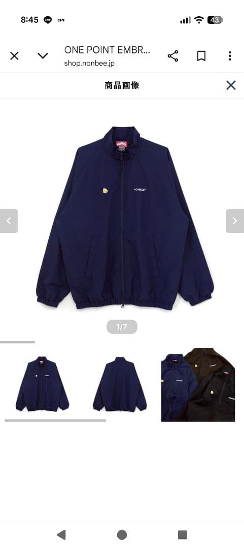 NONBEE メンズ セットアップ ワンポイント刺繍 ナイロンジャケット