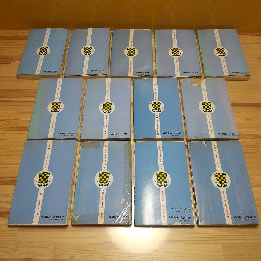 魔太郎がくる!! 全巻 再版 ジャンク 藤子不二雄 本物