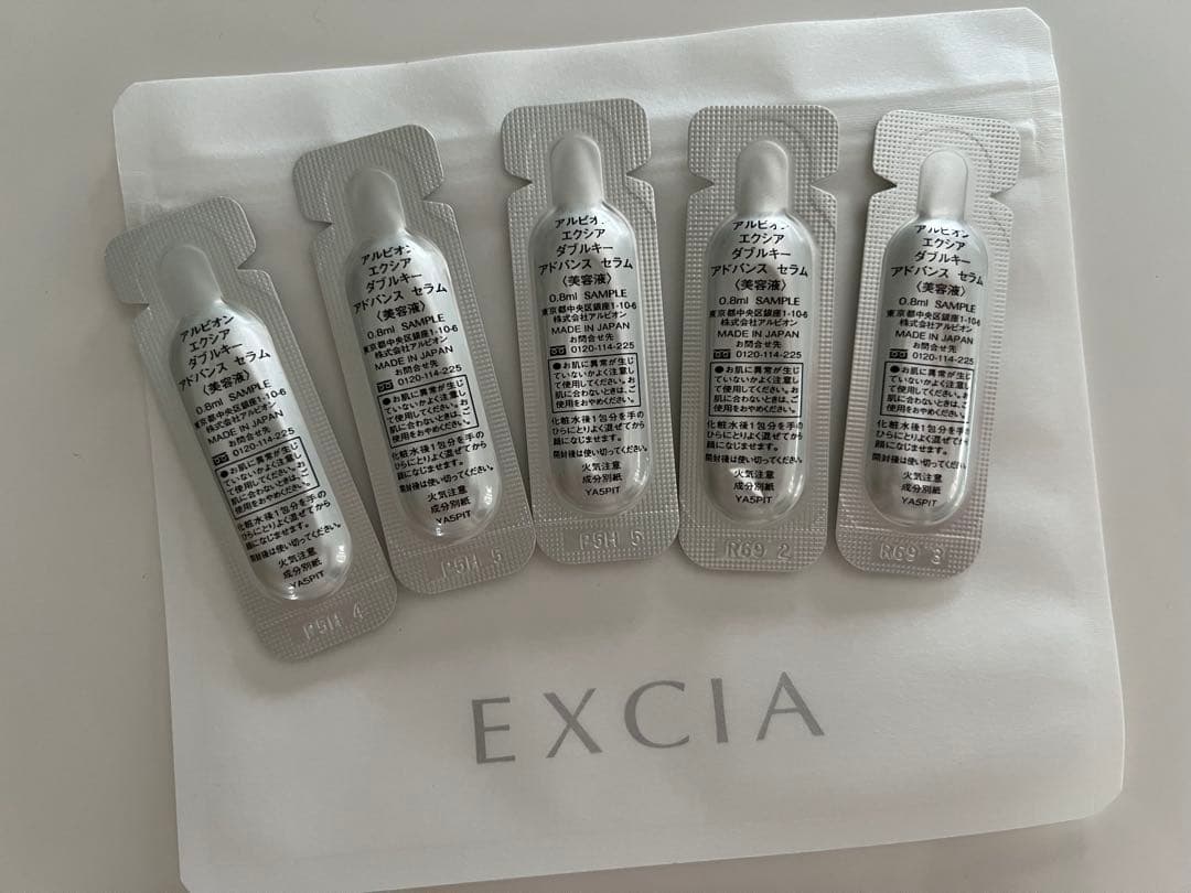 アルビオンエクシア ダブルキーアドバンスセラム 5個セット - メルカリ