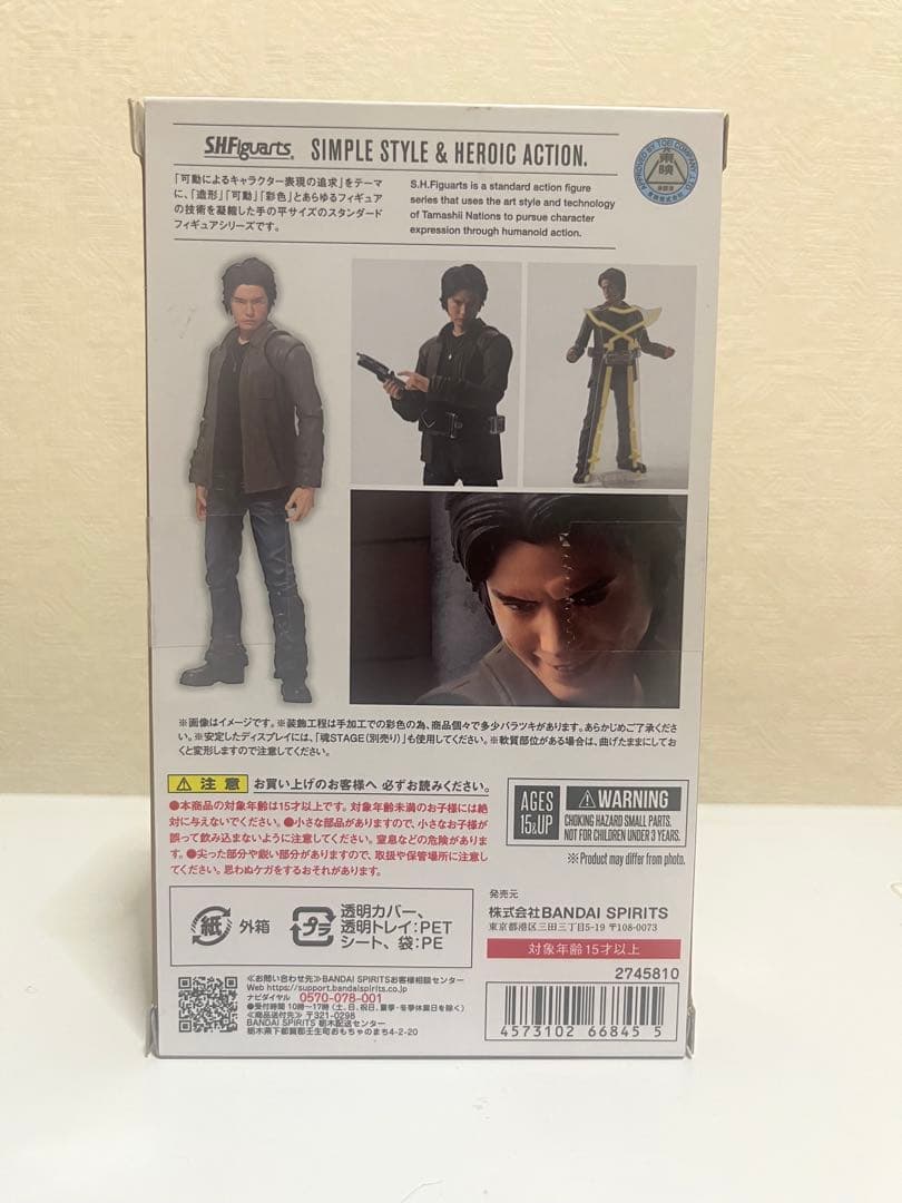 新品未開封 S.H.Figuarts 草加雅人 仮面ライダー555