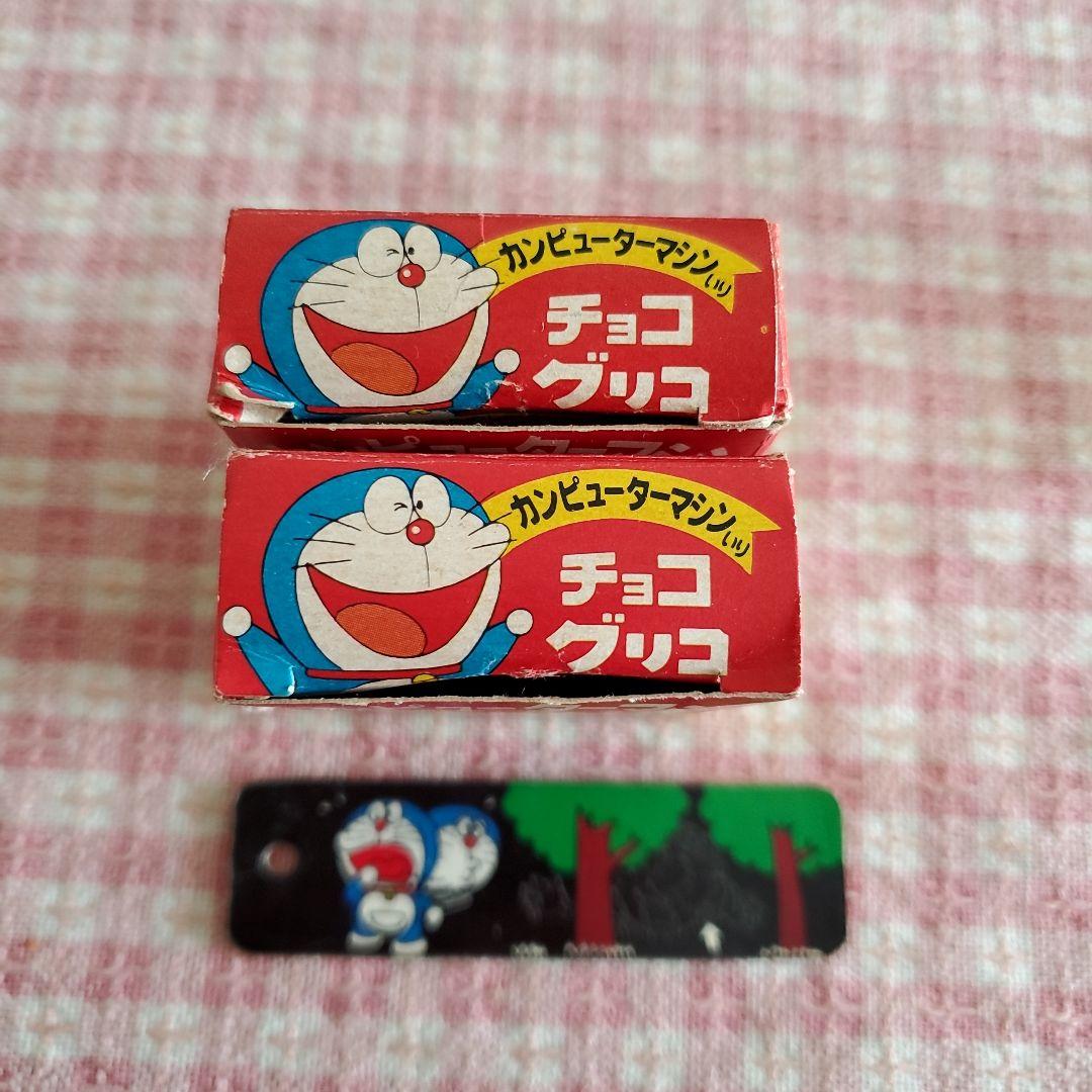 昭和レトロ グリコ おまけ ドラえもん カンピューターマシン 他 4点