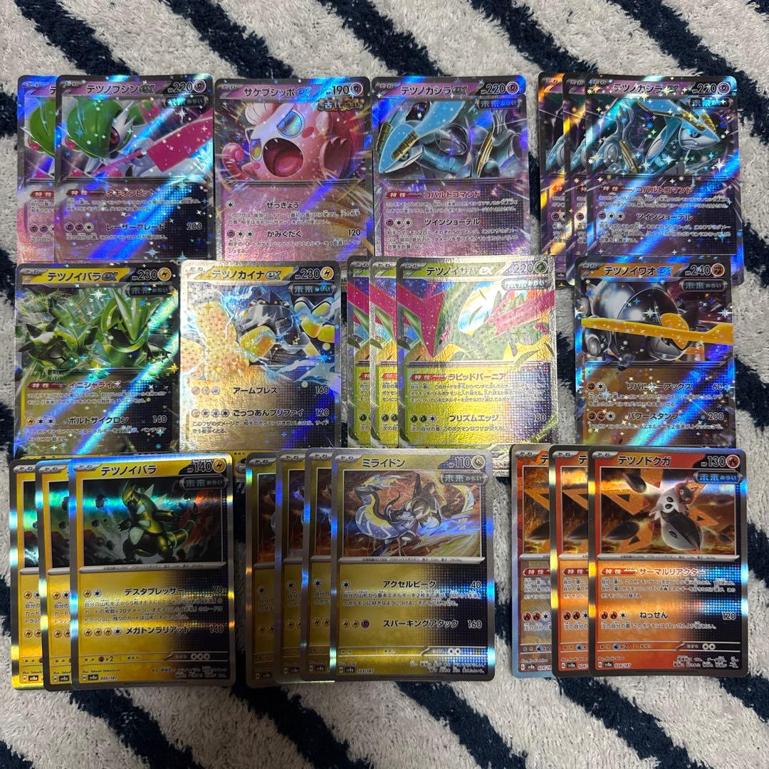 みたや様 リクエスト 2点 まとめ商品 - メルカリ