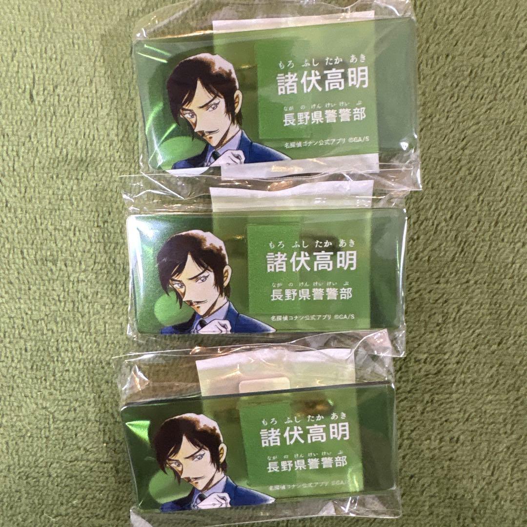 名探偵コナン コナンランド 公式アプリ 原作絵柄 アクリルネームバッジ