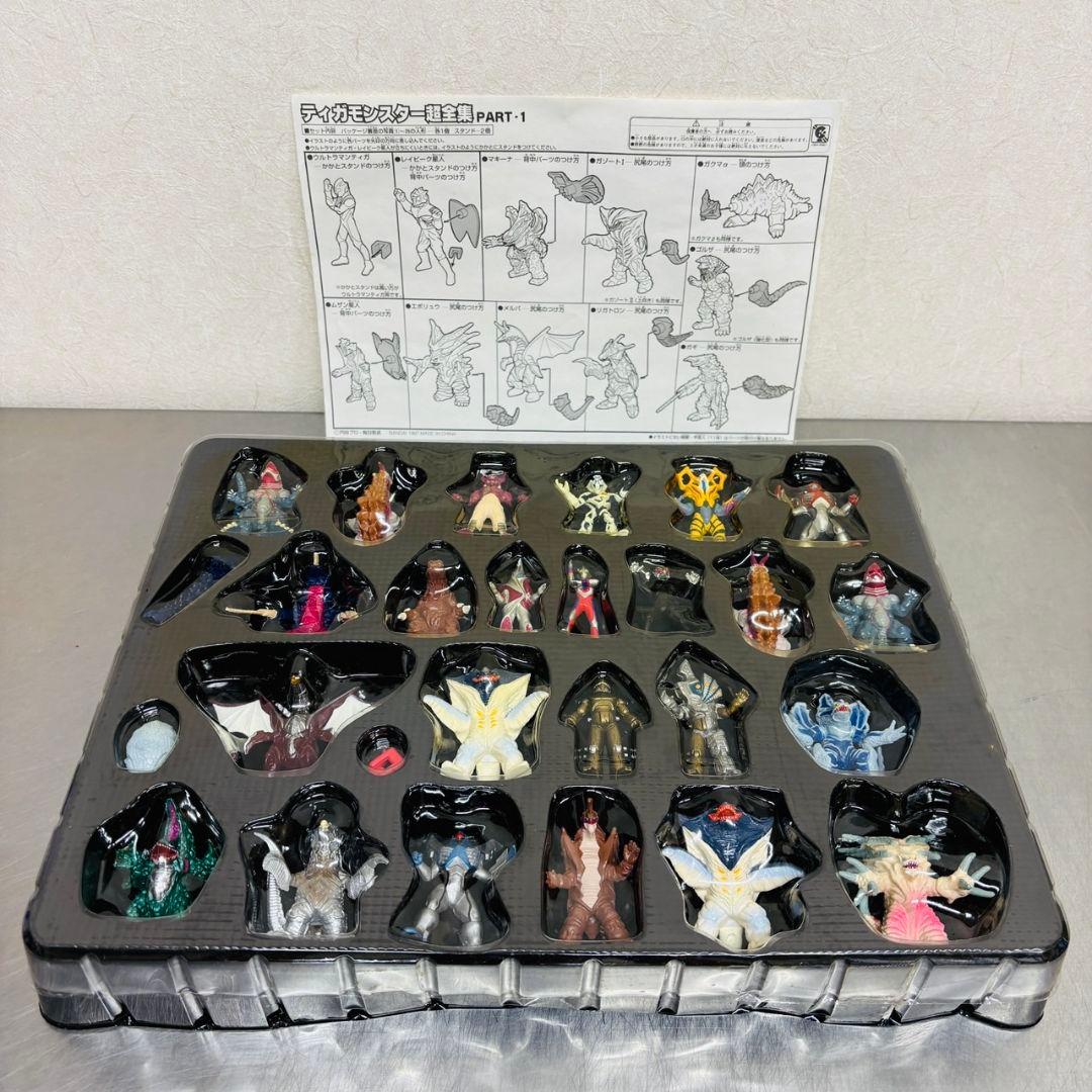 ウルトラマンティガ ティガモンスター 超全集 PART1 フィギュア 25体