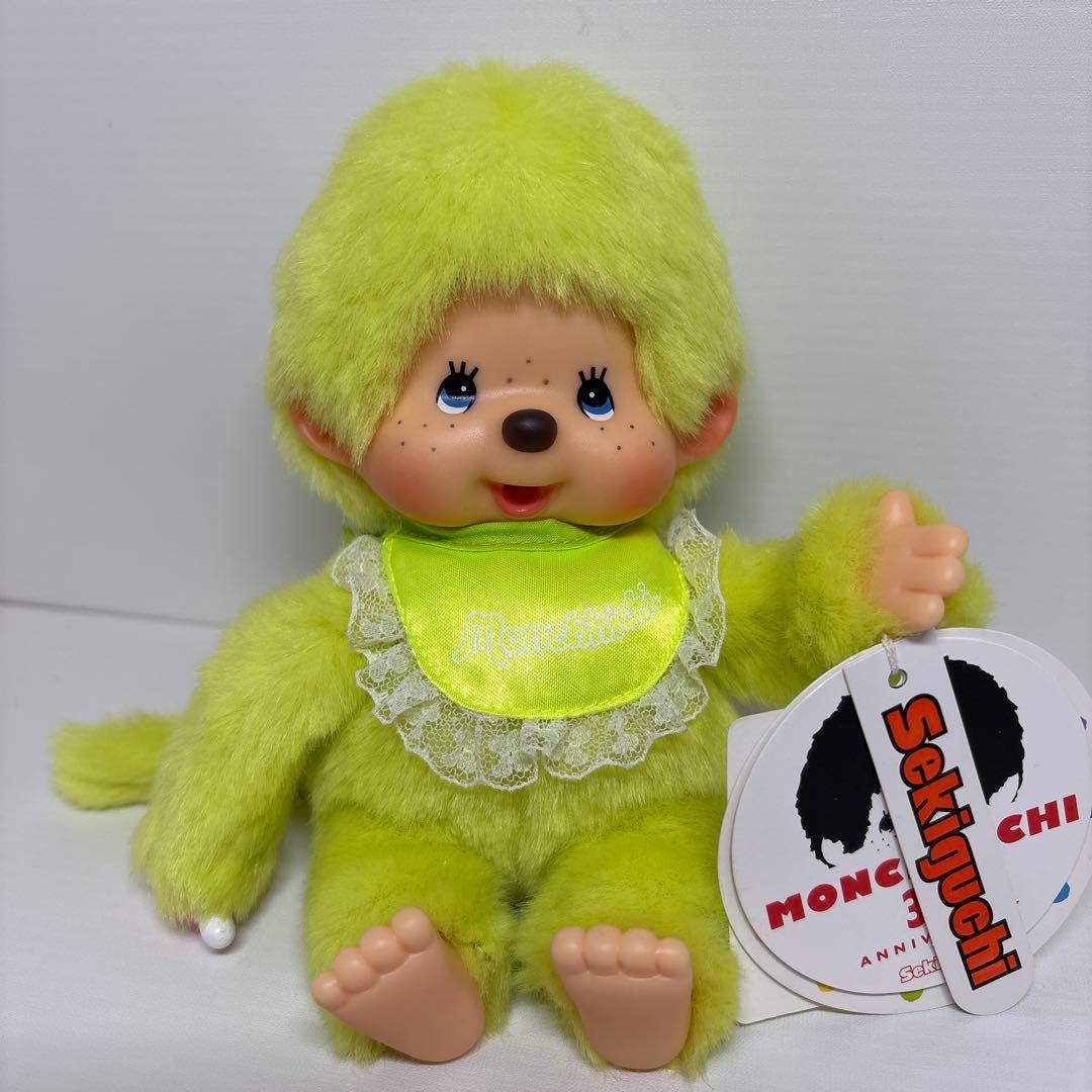 2004年発売 トーン モンチッチ ライトグリーン 1193 ぬいぐるみ
