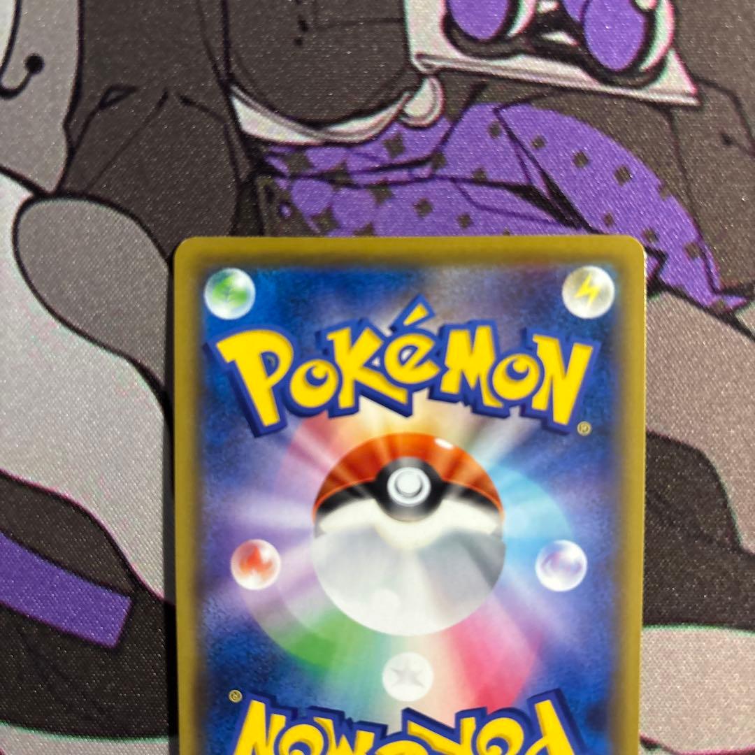 レッドの挑戦 グリーンの戦略 ブルーの探索 SR セット - メルカリ